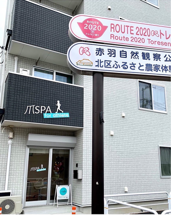 爪スパ for Athleteの外観